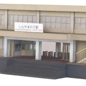 Advance N Gauge Concrete 2-Story Station Building Model Diorama Kit