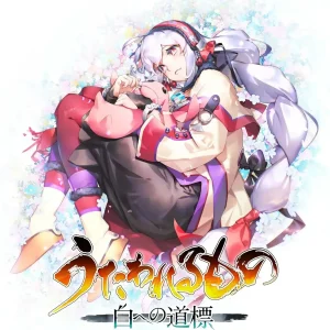 Aqua Plus Utawarerumono Road to White PS5 Video Game
