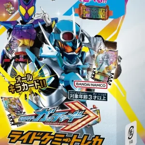 Bandai Kamen Rider Gatchard Ride Chemi Trading Cards Ex02 Box with 10 Packs