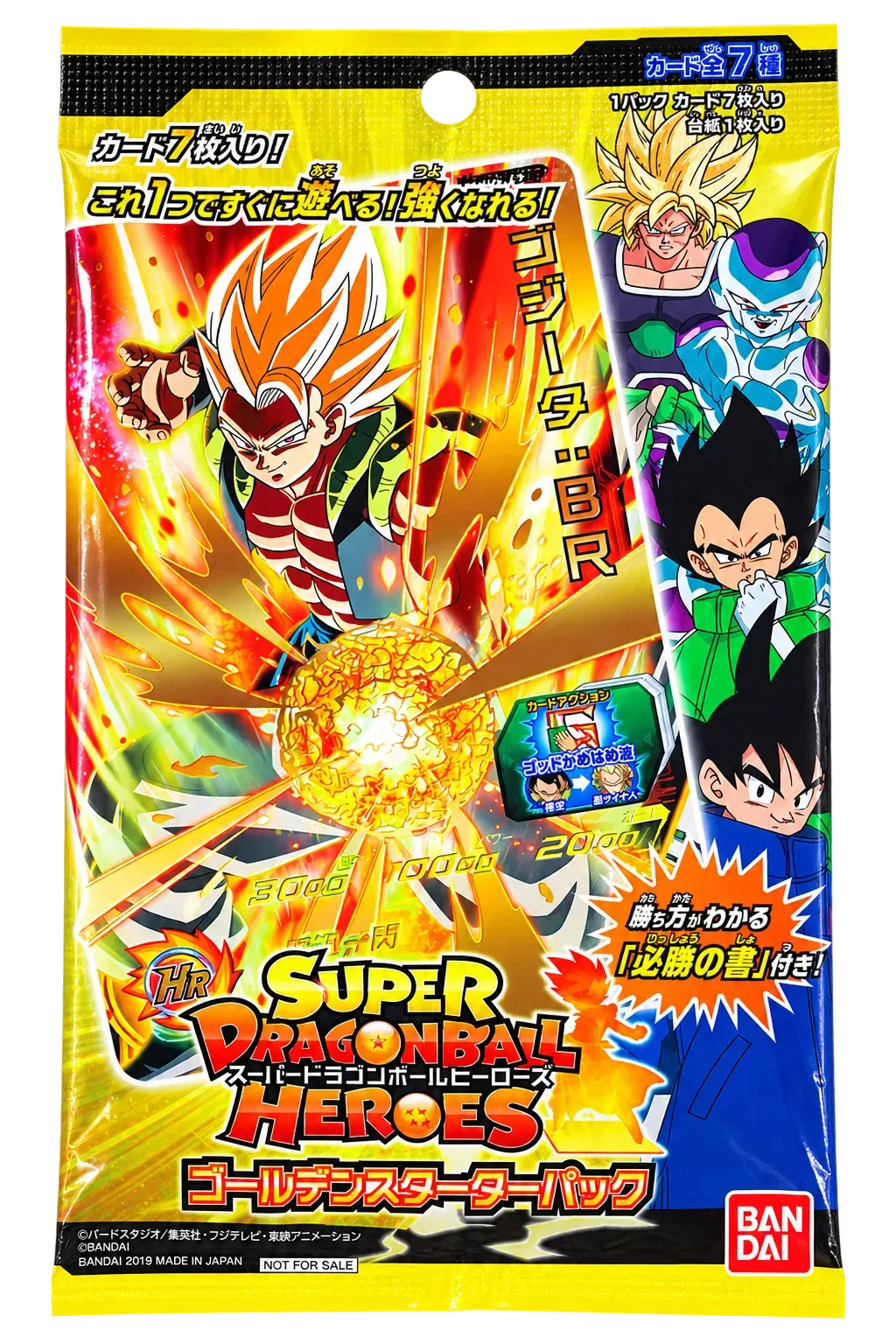 Bandai Super Dragon Ball Heroes Golden Starter Pack 7 Cards Japan
