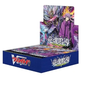 Bushiroad Cardfight Vanguard Booster Box Ryukon Meidou VG-DZ-BT10 Box