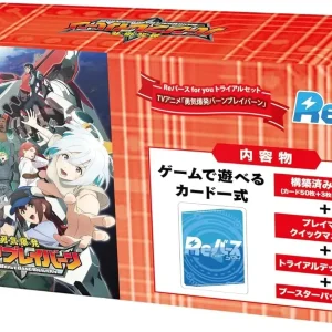 Bushiroad Rebirth for You Bang Brave Bravern Trial Deck Card TCG