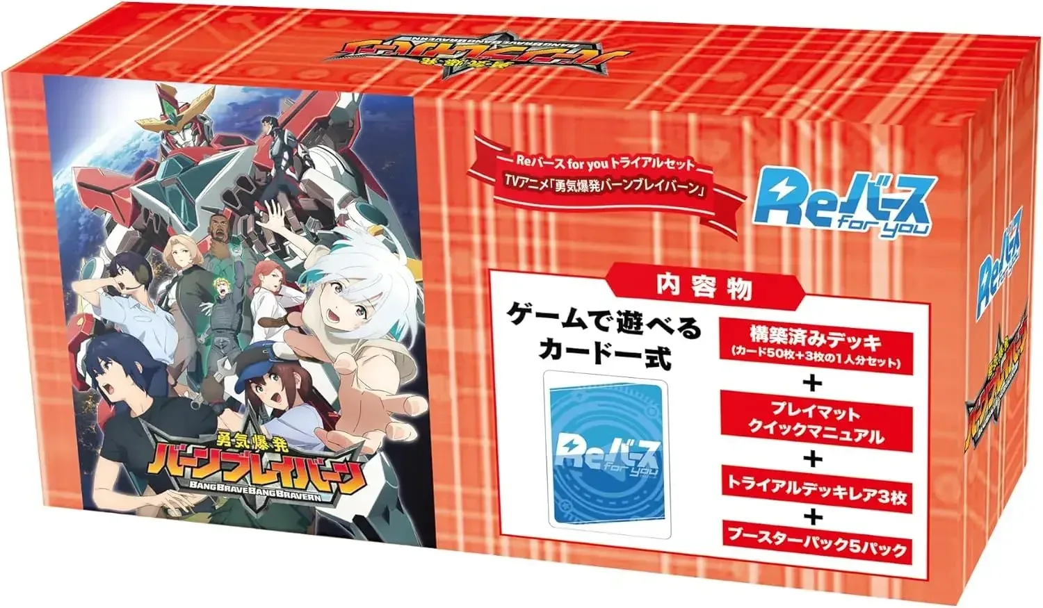 Bushiroad Rebirth for You Bang Brave Bravern Trial Deck Card TCG