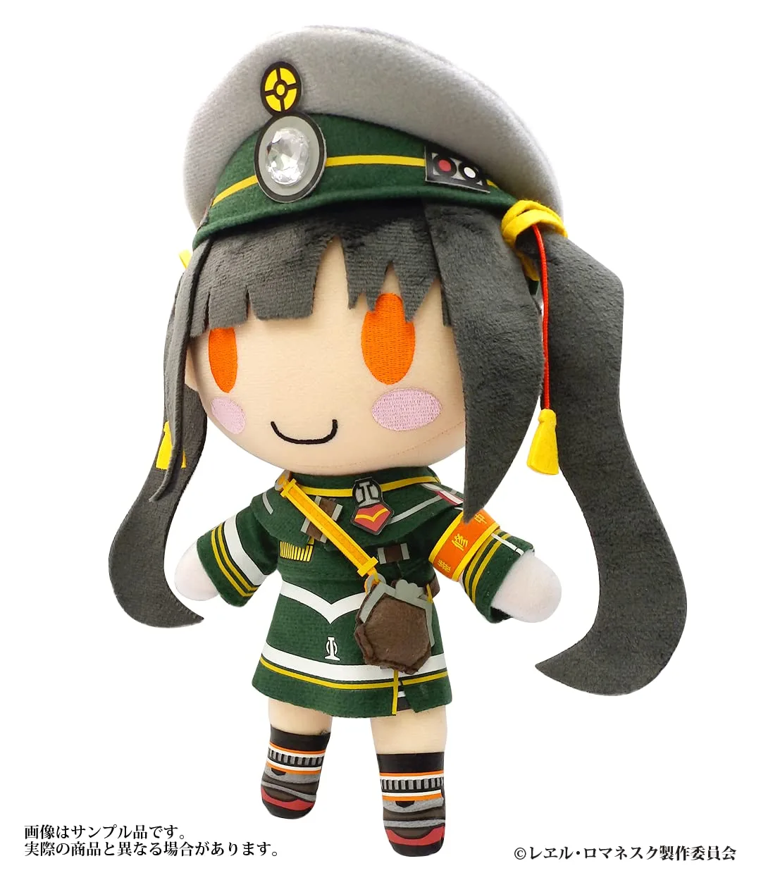 Cranberrycrown Rail Romanesque Suika Collectible Figurine - Image 2