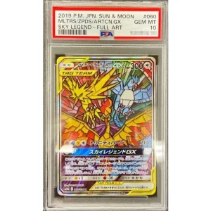 Fire Thunder Freezer GX 226 - PSA10 Japanese Pokemon TCG Card
