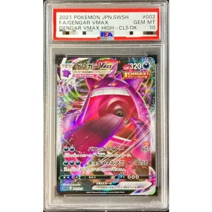 Gengar VMAX RRR PSA10 Pokémon Japanese TCG Card 002/019