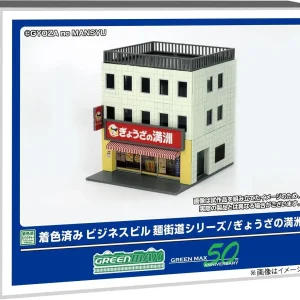 Greenmax 2649 Gauge N Scale Painted Business Building Diorama Kit