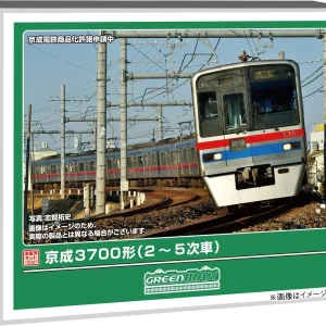 Greenmax Keisei 3700 Series 8-Car Powered Model Kit 1/150 Scale