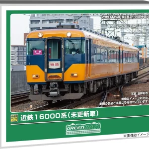 Greenmax Kintetsu 16000 Series 4-Car Powered Model Railway Train