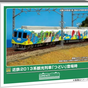 Greenmax Kintetsu 2013 Series Tsudoi Powered 3 Car Train Set