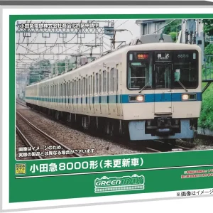 Greenmax Odakyu 8000 Series Unupdated 4-Car Add-On N Scale Set