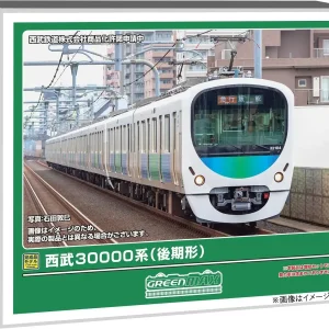 Greenmax Seibu 30000 Series Late Model 2-Car Non-Powered Set