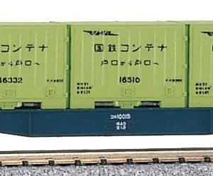 KATO N Gauge Koki 10000 Model Railroad Freight Car 8002