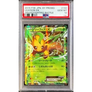 Leafeon EX 192/XY-P PSA10 Japanese Pokémon TCG Card