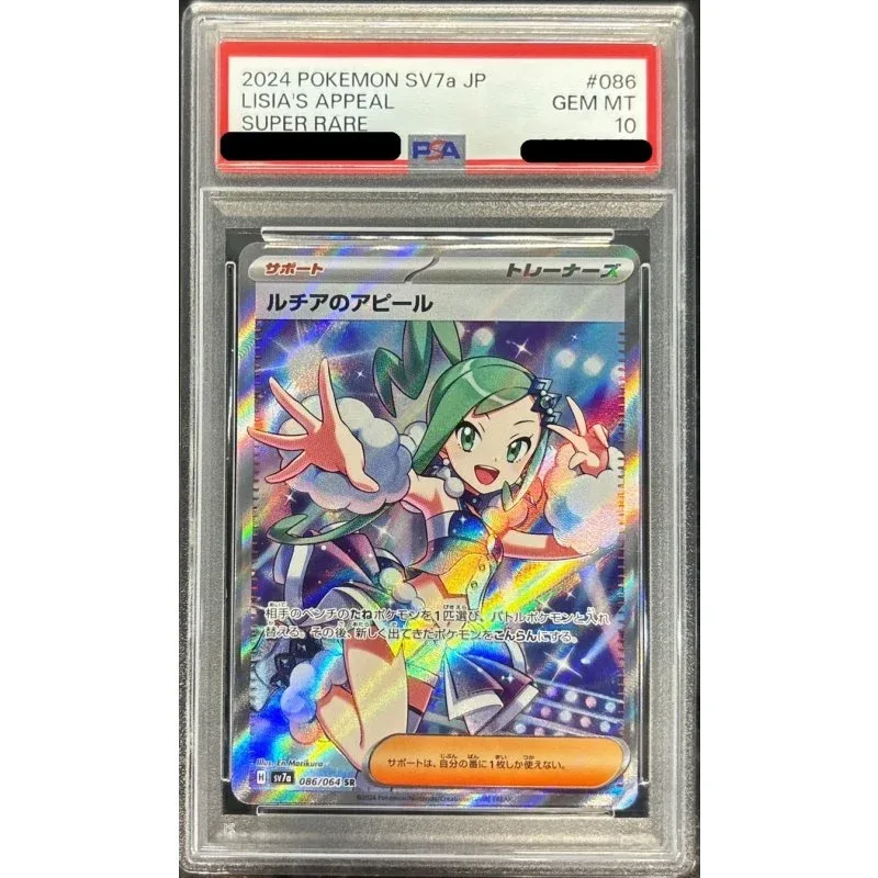 Lucias Appeal 086/064 PSA10 Japanese Pokémon Trading Card