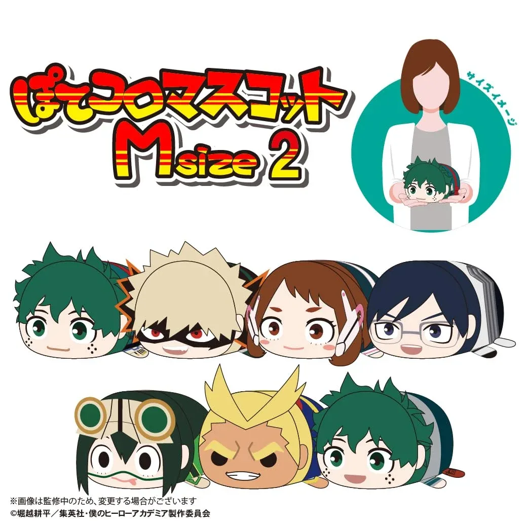 Max Limited My Hero Academia Izuku Midoriya Uniform Mascot Plush M-Size - Image 2