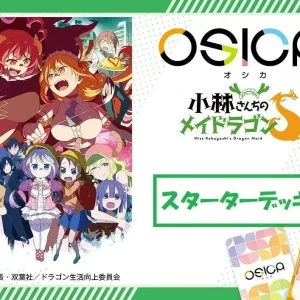 Movic OSICA Miss Kobayashis Dragon Maid S 2022 Starter Deck Card
