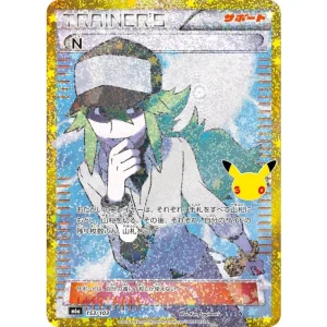 Pokémon 30th N Japanese 153/103 Mint Trading Card Collectible