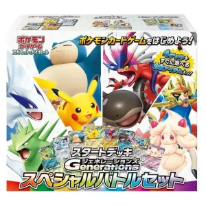 Pokemon Scarlet Violet 2024 TCG Starter Deck Special Battle Set