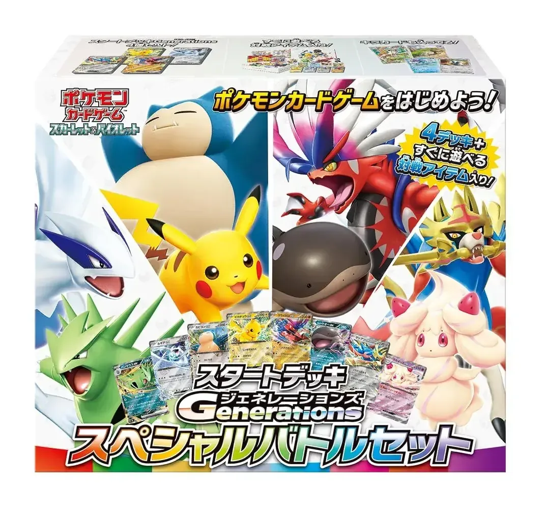 Pokemon Scarlet Violet 2024 TCG Starter Deck Special Battle Set