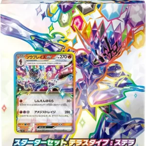 Pokemon Scarlet Violet Ceruledge ex Stellar Terastal Starter Set
