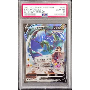 Pokémon TCG Japanese Rayquaza V (SA) 076/067 PSA10 Card
