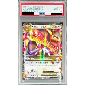 Pokémon TCG M Kangaskhan EX 065/080 PSA10 Gem Mint Japanese Card