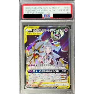 Pokémon TCG Solgaleo Lunala 063/049 GX (SA) PSA10 Japanese