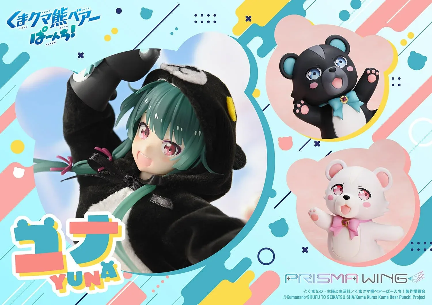 Prime 1 Studio Prisma Wing Yuna 1/7 Scale Figure from Kuma Kuma Kuma Bear - Image 2