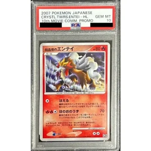 Rare Entei Crystal Tower Holo Pokémon TCG Card PSA10 Japanese