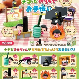 Re-Ment Chico to Help at Home Desktop Figure Display, 8 Pieces