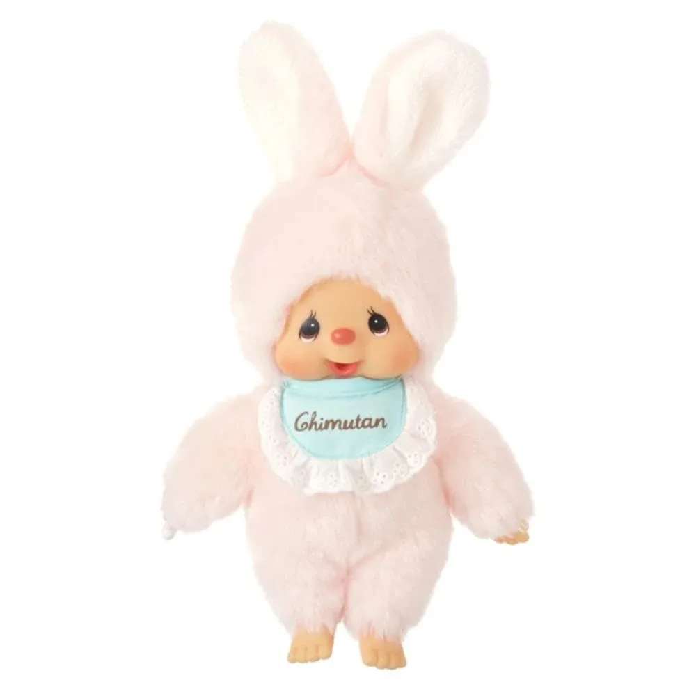 Sekiguchi Chimutan Standard S Plush Toy H24xW12xD8.5cm Cute Gift - Image 2