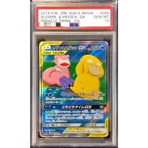 Slowpoke Psyduck GX SA 096/094 PSA 10 Japanese Pokemon TCG Card