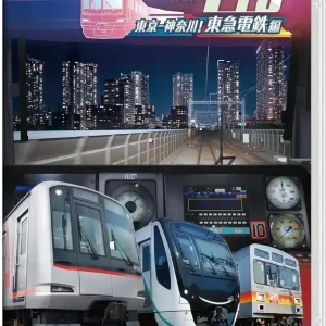 Sonic Powered RealPro Tokyo Kanagawa Train Nintendo Switch Game