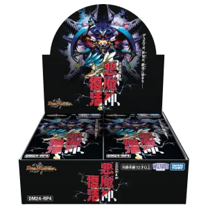 Takara Tomy Duel Masters Vol. 4 World of Ballom DM24-RP4 Booster Box