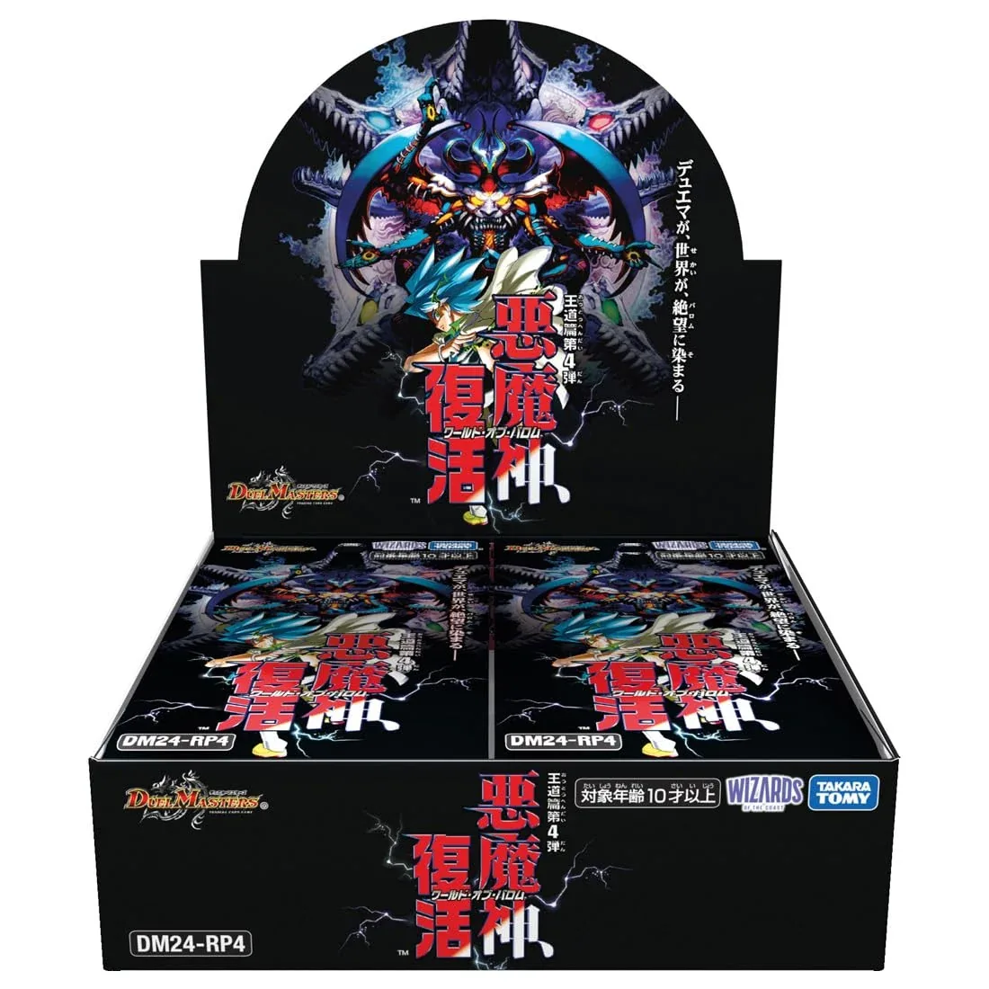Takara Tomy Duel Masters Vol. 4 World of Ballom DM24-RP4 Booster Box