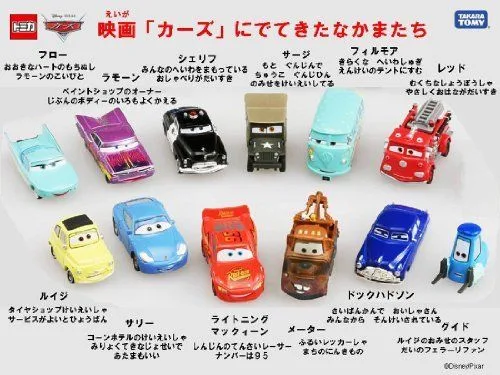 Takara Tomy Tomica Disney Pixar Cars C-01 Lightning Mcqueen Standard F/s - Image 2