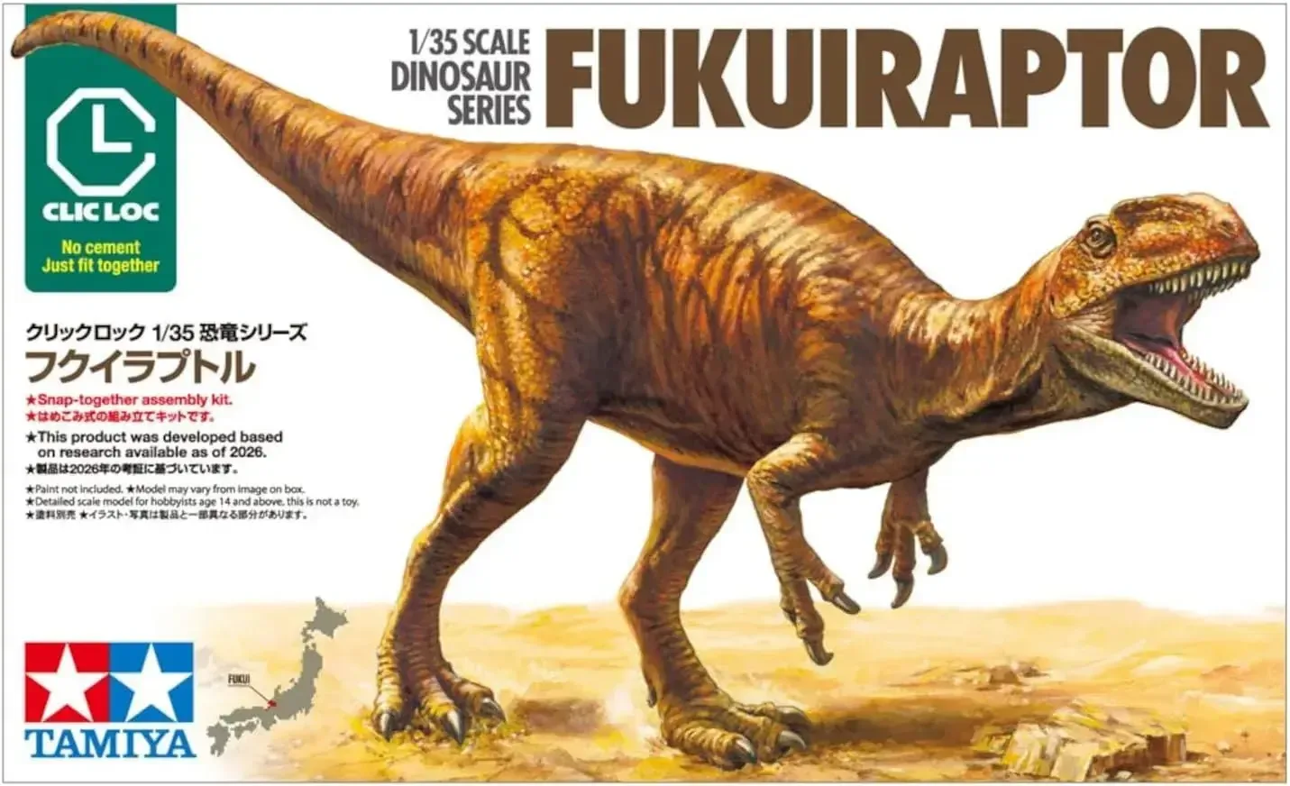 Tamiya Fukuiraptor 1:35 Dinosaur Figure Plastic Model Assembly Kit - Image 2