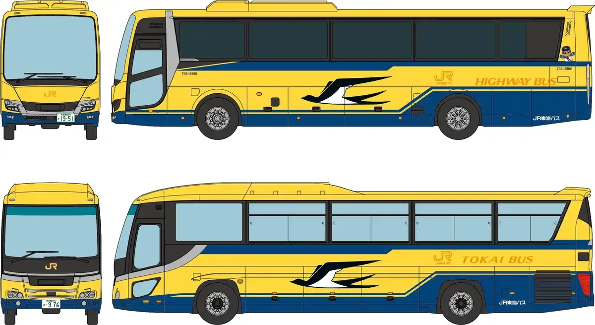 Tomytec Bus Collection Jr Tokai Yellow Bus Set of 2 Diorama Supplies